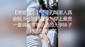 [MP4]22岁172cm艺术学院清纯女神学生妹兼职援交甜美乖巧黑丝诱惑啪啪佳作