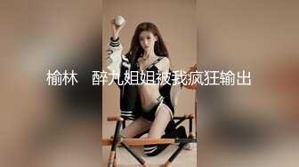 91BCM-017.明步奈.哄骗少妇给老公戴绿帽子.果冻传媒