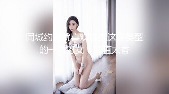 泰国混血颜值浑元巨乳骚货「Armone Sugar」OF私拍【337V】 (281)