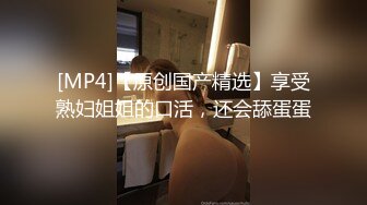 高颜值漂亮留学妹子火辣身材 为了绿卡超主动伺候大鸡巴老外 第四部 口交后扒了裤子就爆操内射