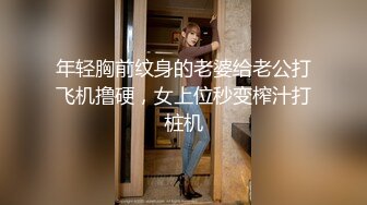 香蕉传媒XJX-0051 淫乱少妇享受来自情人的狂抽