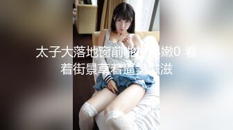 5部曲炮友，超大咪咪2