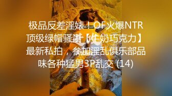 自录无水印 【妖娆欲姐】P16 丝袜内衣上帝视角诱惑裸舞5月25-6月7【23V】 (9)