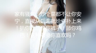 【极品 爆乳女神】苏小涵 新晋邻家女孩丝足服务 G奶巨乳冲击视觉 足交媚眼勾魂骚语催精 地狱高潮撸动榨射狂飙