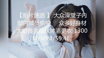 【新片速遞】新人美少妇露脸道具自慰，插穴，呻吟不止，多毛大鲍鱼，掰穴后还算粉嫩蝴蝶逼[1469M/MP4/01:04:37]