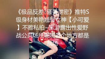 操逼喜剧片 极品颜值外围美女