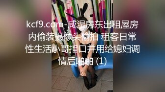 【最新泄密】趁着舅妈不在偷偷跑到外甥女的房间把外甥女给肏了