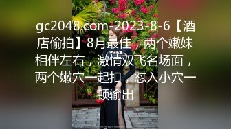 2024年9月，新人，绝对的女神，气质顶尖！【小玥玥】，第一次约炮，家中洗澡做爱！