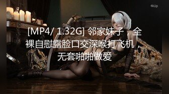 [MP4/543M]8/15最新 夫妻挺會玩大哥裝醫生要給小護士打上幾針止癢VIP1196