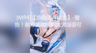 [MP4]【激情做爱吵醒室友 酒后大胆去诱惑❤️两个上下铺的学长亲密对我调教】