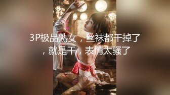 STP31031 甜美少女炮友操逼！娇小身材粉嫩小穴！黑丝袜张开双腿，从下往上视角，后入慢慢操，低低呻吟娇喘