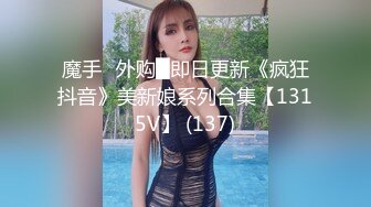 ★☆福利分享☆★钻石泄密流出高颜值美女佩戴宝格丽项链东北御姐酒店啪啪遭泄密 (3)