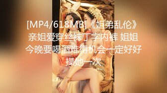 【7月】推特大神【 喜欢我的大姨子】记录老婆和大姨子的变化！有个这么漂亮又风骚 身材有很棒的大姨子 (1)