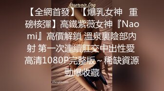 STP26834 专攻品质靓女少妇有技术 舔马眼啪啪~这厮的袜可以身材好腿不错 喜欢这黑丝撕破的黑丝还是性感