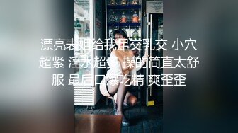 【新速片遞】 巨乳风骚网红美女！酒店约炮激情操逼！埋头吃屌好骚，主动骑乘位奶子直晃，大奶夹屌乳交[1.09G/MP4/03:23:08]