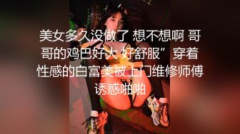 友财哥吃宵夜灌醉新泡的商场售货员女友给她拍恶搞冰恋的行为艺术照720P清晰无水印