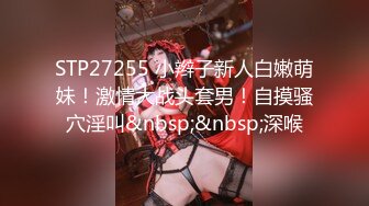 【新片速遞】 ❤清纯19姐妹花，超嫩一起自慰，外表甜美清纯，女女舌吻，互相掰穴，透明假屌骑坐，道具一起插[356MB/MP4/01:04:25]