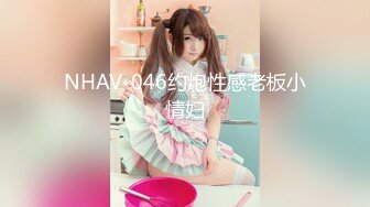 [MP4]麻豆传媒-可爱女生初次面试被禽兽老板揉虐 清纯美女处女作