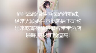 糖心出品 糖心黑丝美女车模线下体验