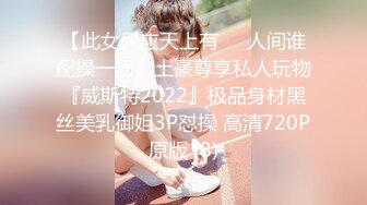 [MP4/ 236M] 双马尾新人美少女！脸上红扑扑的！嘴比较小吃不了大JB，撩起衣服贫乳