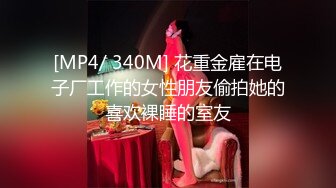 星空无限传媒 xk-71 长腿学妹惨被大屌学长骗炮