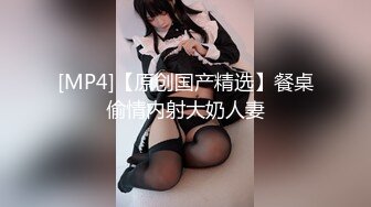 [MP4/ 1002M]&nbsp;&nbsp;壹線天無毛白虎美少婦,生理知識滿分,各種給狼友講解,性格敞亮,站立後入啪啪