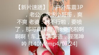 [MP4/ 672M] 新流出黑客破解摄像头偷拍 美容院年轻漂亮老板娘和房东儿子在按摩床偷情啪啪