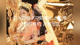 乖巧妹子返场 隔着内裤揉穴调情 镜头前口交掰穴舔逼 正入抽插扶着屁股后入