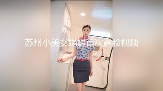 白丝后入