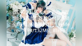 [MP4/ 1.06G] 约外围兼职女全是形象好气质佳的年轻美女 选个背纹火辣妹做爱