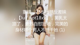 商场女厕近距离偷拍 穿透明内裤美女的小黑B