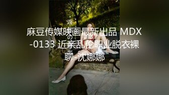 蜜桃传媒PMXY001强逼裸贷少妇肉身还债