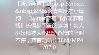 [MP4/ 247M] 长腿美臀贫乳妹子性感连体网袜啪啪，交舔屌骑上来抱着屁股打桩