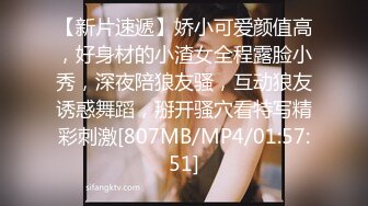 〖楚楚动人❤️花季少女〗今天体会一下 拥有模特学姐的快乐 大长腿 骨感美 叫起来还是个小夹子，外表纯洁可爱 美乳翘臀淫语