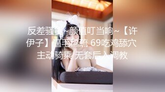 【极品女神强推】火爆高颜值网红美女【抖娘利世】最新定制私拍《私人驱邪》爆乳丰臀超爆