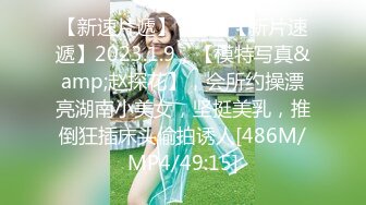 [MP4/ 2.16G] 爆贴嫩妹女神可欣十个眼镜九个骚 激操3P叠罗汉被干出尿 极品粉穴都被干肿了 太顶了