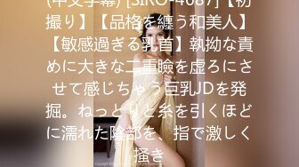 [MP4]顶级SSS极品女神▌璃奈酱 ▌日系风情旅馆美人的邂逅 极嫩白虎神鲍