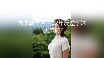 新主播（十八岁小姐姐）一群疯狂的00后 酒店双人啪啪+4P