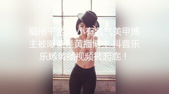 最顶级身OF女神『超乳皇』大尺度私拍流出 极品爆乳 爆浆抽插内射 男人的梦想