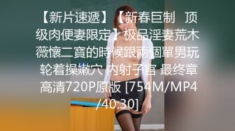 麻豆传媒 MM065 偷窥NTR全程巨乳爱妻任人内射 吴梦梦