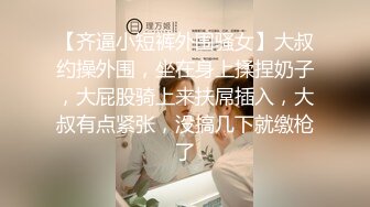 约炮字母圈阿姨和她闺蜜