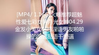 XJX0086 香蕉视频传媒 3P迷奸闺蜜 把闺蜜送给老公操 可欣