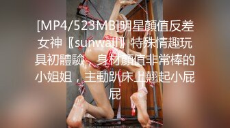 [MP4/ 636M] 熟女大姐 做爱不是这么做的 我现在还没有感觉不想 你又不硬 大哥扒下裤子