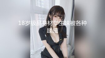 你们喜欢这样的女M吗