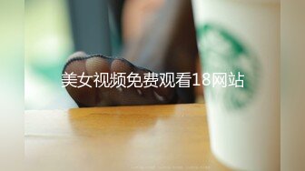 别人近期收藏超多极品美女 无水印裸舞视频福利合集 [24V] (12)