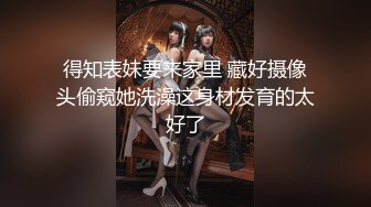 【新速片遞】 商场女厕连续三次偷拍到同一个少妇的丰满大肥鲍[333M/MP4/04:29]