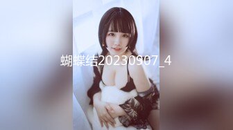 极品美乳人妻『kyara_sss』 奶子又大胸型又好看，还特么巨骚，被操的时候喜欢说淫语，巨顶！美乳丰臀超反差10 (1)