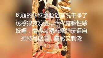 [MP4/ 881M] 瘦猴子探花约操良家老相好，吃饱喝足开操，骑脸插嘴扒掉内裤