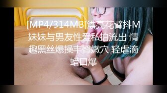 女神在厨房做菜，被眼镜土豪无套内射 按头强行吃JB 公园露逼偷摸后入野战扣扣插插叫不停 (3)