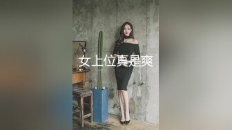 ❤️❤️36D巨乳尤物美少女，一对豪乳又大又软，抓大屌狂撸磨蹭柰子，主动骑乘位插入，上下套弄